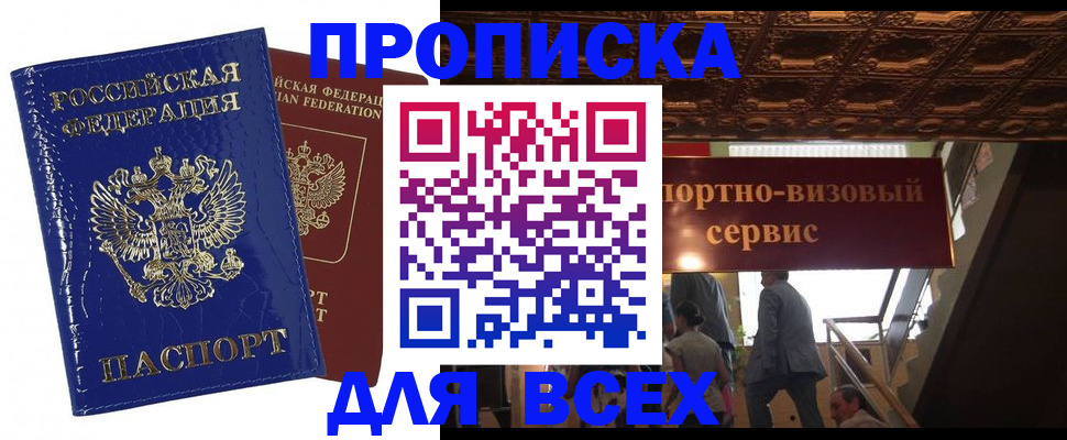 временная регистрация 2025 в Кольчугино