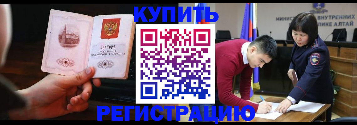 прописка иностранных граждан в Кольчугино