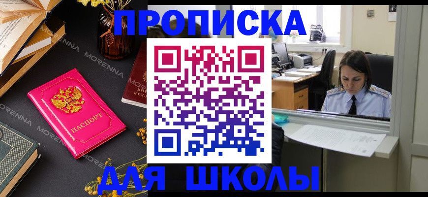 миграционный учет в Кольчугино