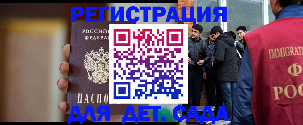 временная регистрация 2025 в Кольчугино